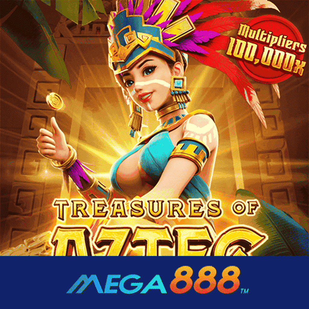 รีวิวเกม Treasures of Aztec สล็อต pg แหล่งบริการเกมยอดนิยมอันดับ 1 กระแสมาแรงมากที่สุด