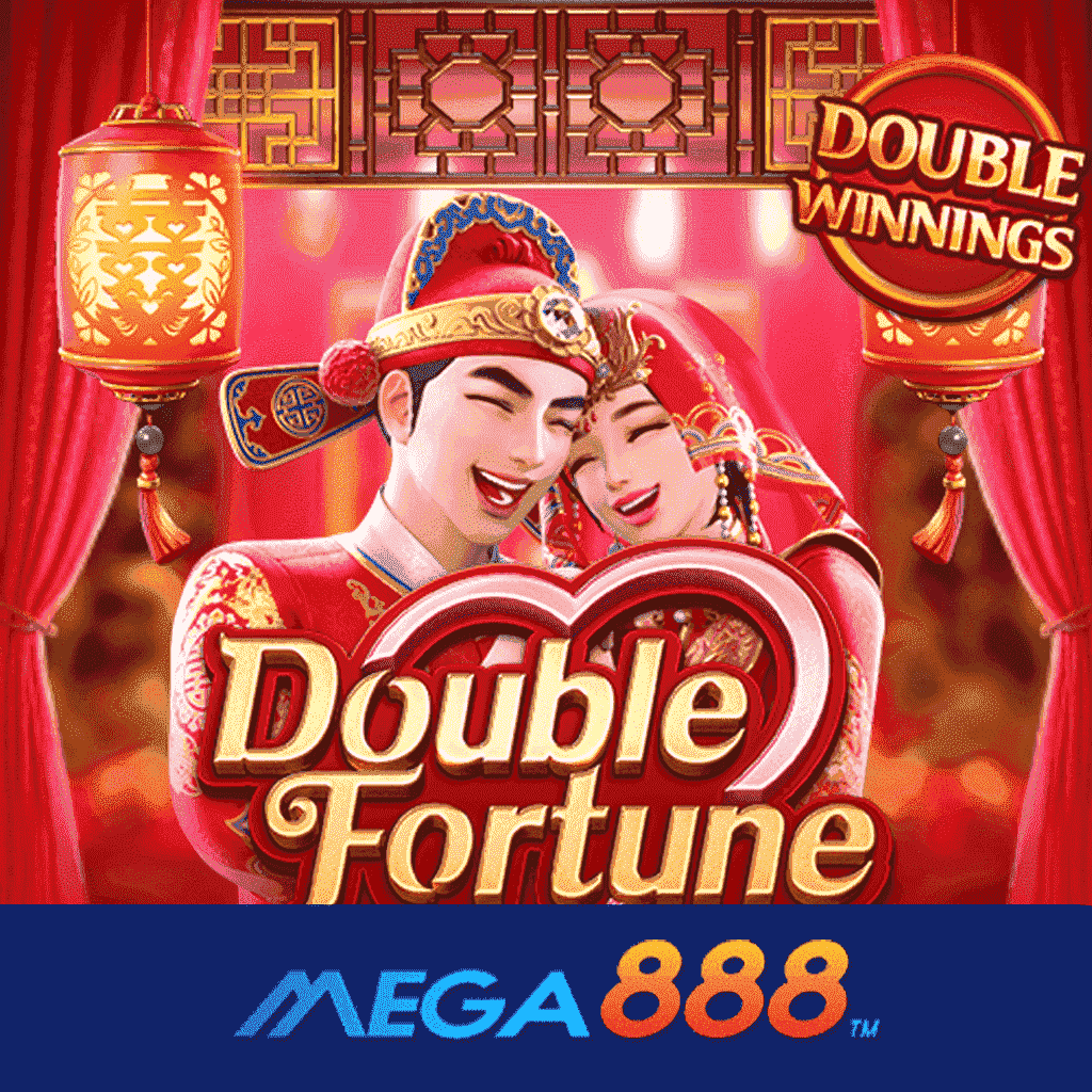 รีวิวเกม Double Fortune สล็อต pg ศูนย์เดิมพันกับเกมอัตราจ่ายสูง