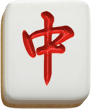 - สัญลักษณ์ ลูกเต๋าอักษรจีนสีแดง สล็อต Mahjong Ways 2