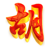 - สัญลักษณ์รูป Scatter Symbol สล็อต Mahjong Ways 2