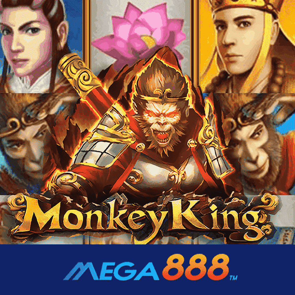 รีวิวเกม Monkey King โจ๊กเกอร์ Gaming หนทางของการสร้างเงิน ที่สามารถทำได้ ด้วยปลายนิ้วมือสัมผัส