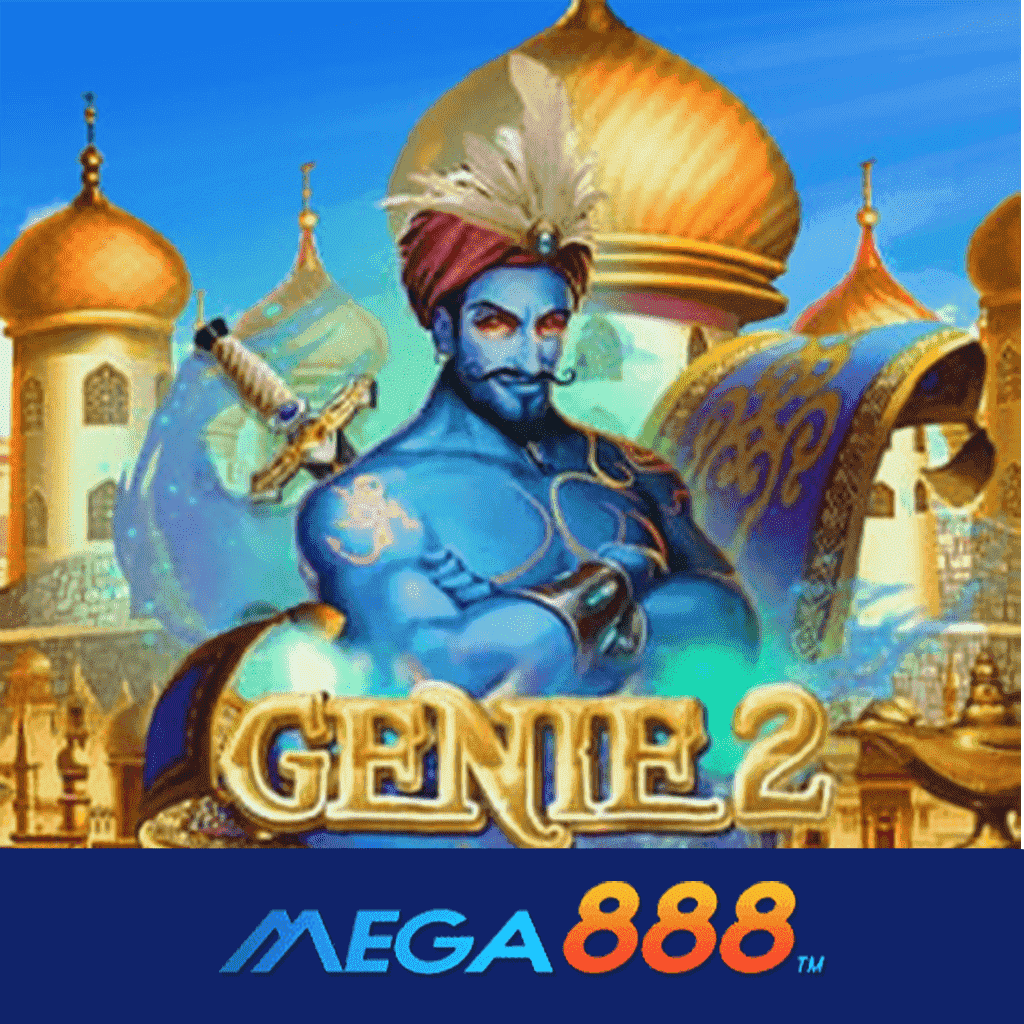 รีวิวเกม Genie 2 โจ๊กเกอร์ Gaming บริการยุคสมัยใหม่ ที่มาพร้อมกับเกมดังมากมาย ส่งตรงเกม จากทั่วปฐพีมาให้ครบตามความต้องการ