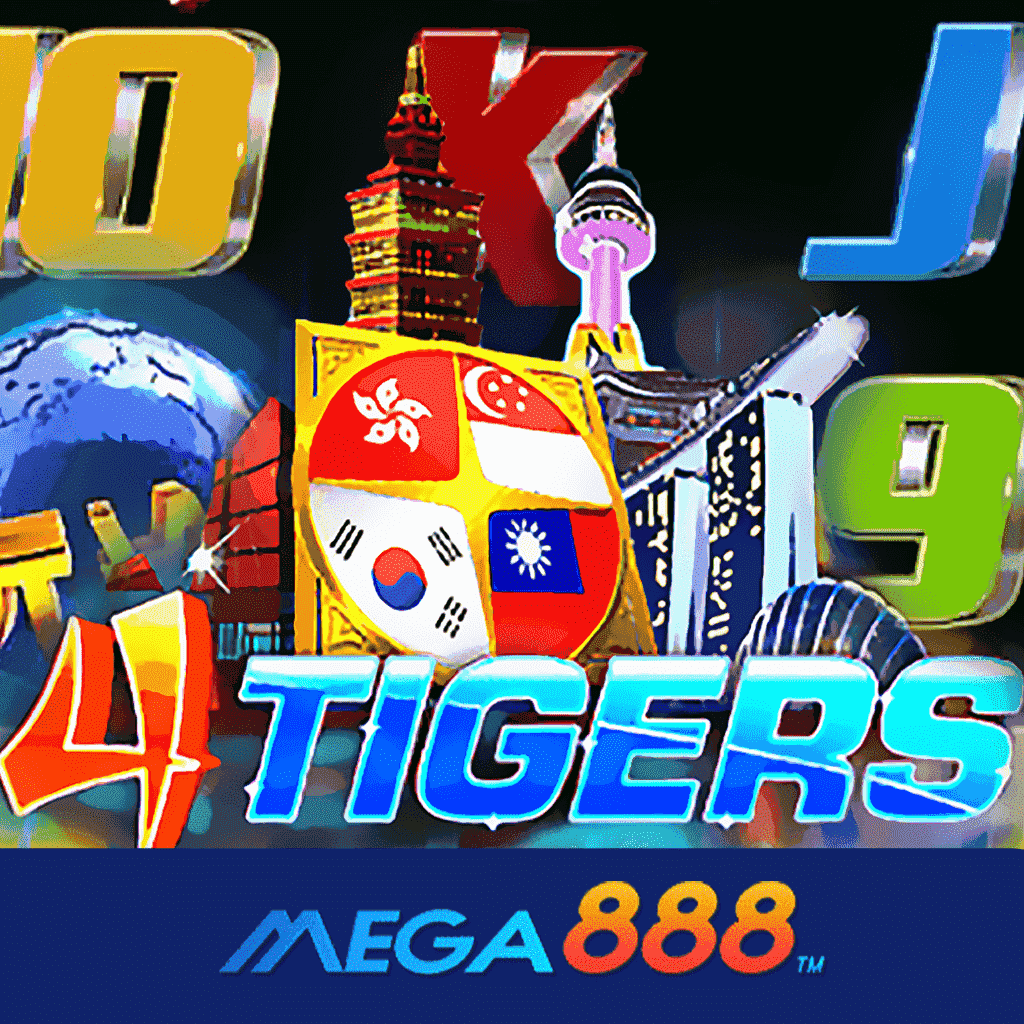 รีวิวเกม Four Tigers โจ๊กเกอร์ Gaming จุดเด่นของการให้บริการเกมสล็อตอันดับ 1 ให้บริการเกมที่ไม่เหมือนใคร