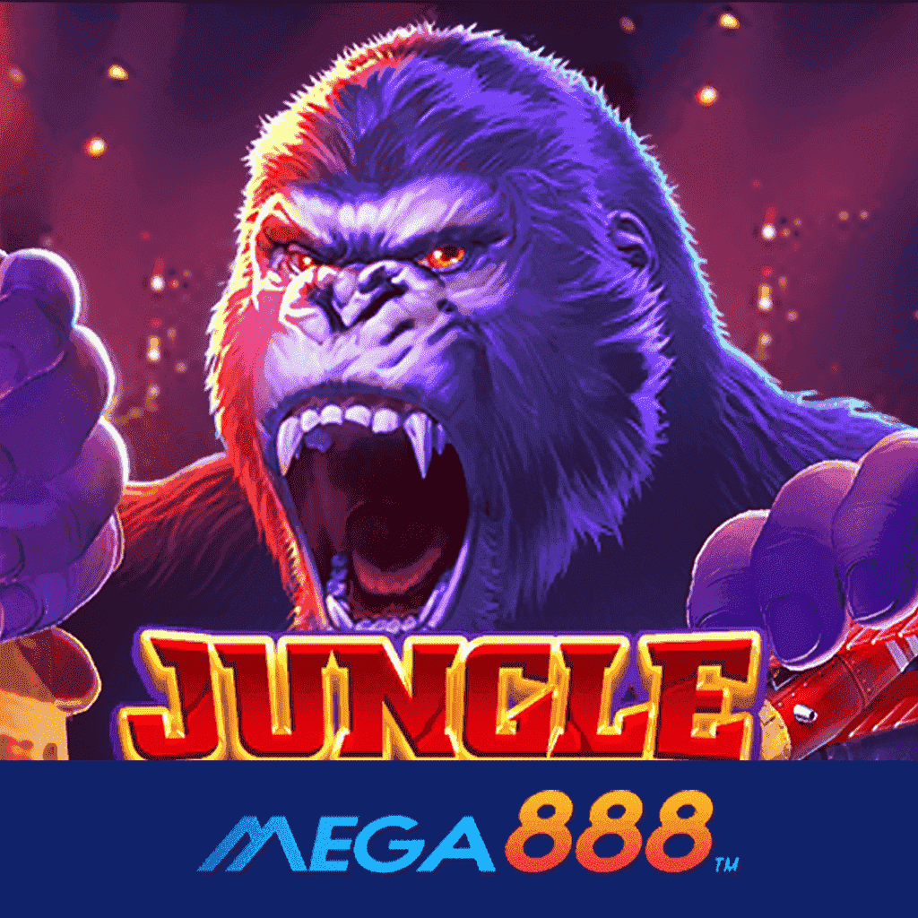 รีวิวเกม Jungle King จิลลิ ความสนุกสุดพิเศษ ที่มาพร้อมกันกับเกมหลากหลายแนว หลากหลายอรรถรส
