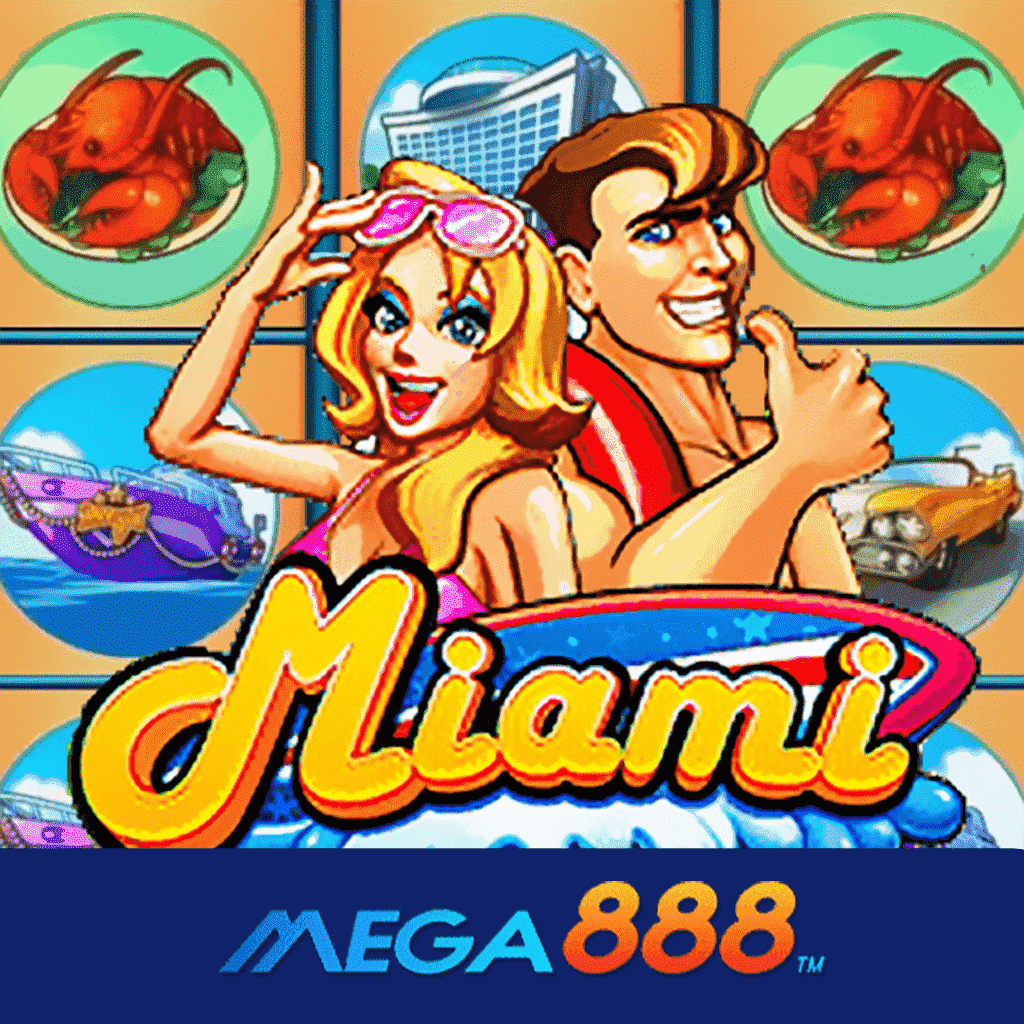 รีวิวเกม Miami โจ๊กเกอร์ Gaming ประสบการณ์ของการให้บริการเกมโฉมใหม่อันล้ำเลิศไม่เหมือนใคร