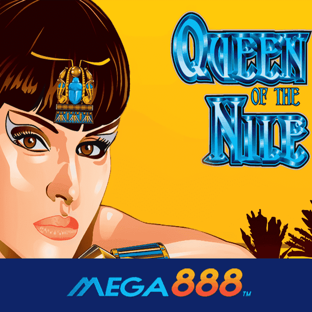รีวิวเกม Queen Of The Nile โจ๊กเกอร์ Gaming ช่วงเวลาแห่งความสุขกับการให้บริการเกมใหม่มาแรงแซงทุกเว็บ