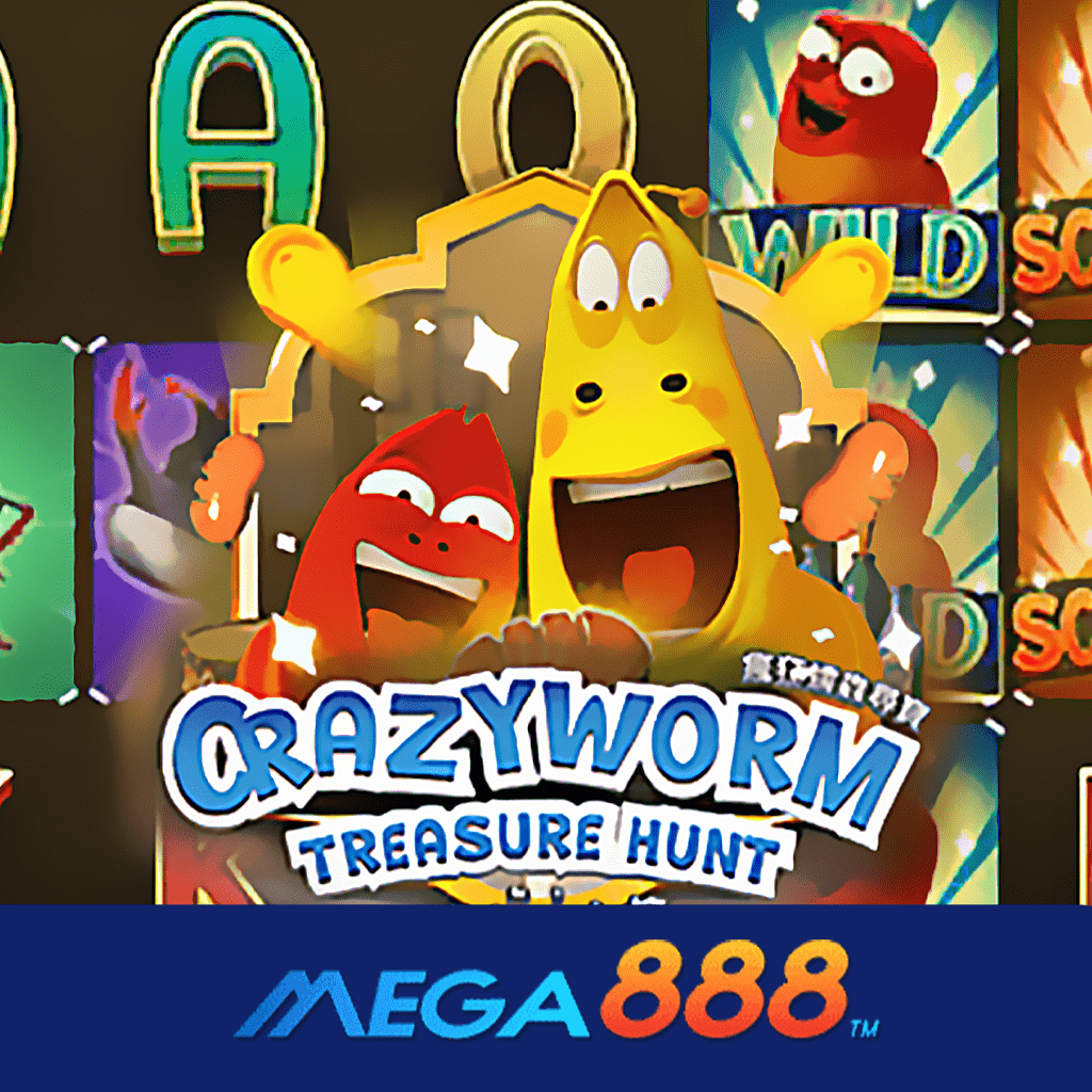 รีวิวเกม Crazy Worm Treasure Hunt สล็อต AMB POKER มาตรฐานของการให้บริการเกมระดับสากลโลก ที่สามารถเล่นเกมกันได้อย่างเต็มที่