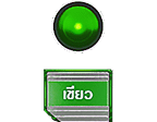 - สัญลักษณ์รูป บอลสีเขียว สล็อต Drop Racing