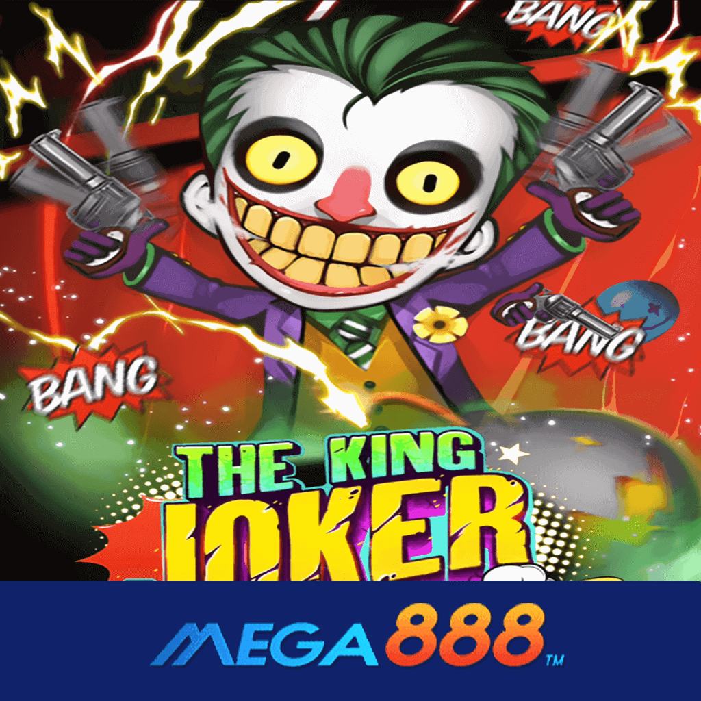 รีวิวเกม The King Joker สล็อต AMB POKER เส้นทางของการเป็นมหาเศรษฐีกับการสร้างเม็ดเงิน ที่มากมายมหาศาลง่ายๆ