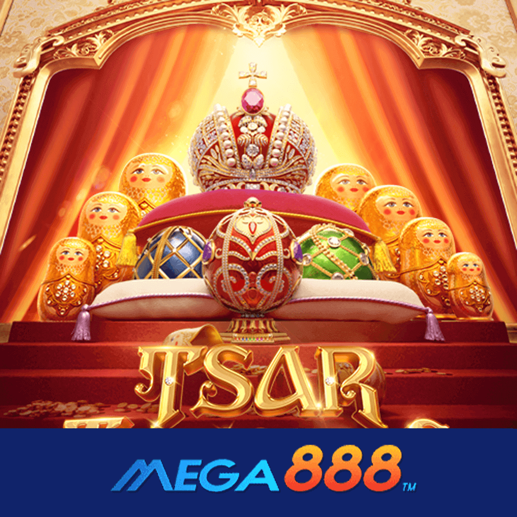 รีวิวเกม Tsar Treasures สล็อต pg สถานีวางเดิมพันอันดับ 1 กับบริการเกมดีที่สุดของโลก