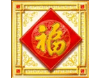 - สัญลักษณ์ อักษรมงคล ของสล็อต CHINESE NEW YEAR