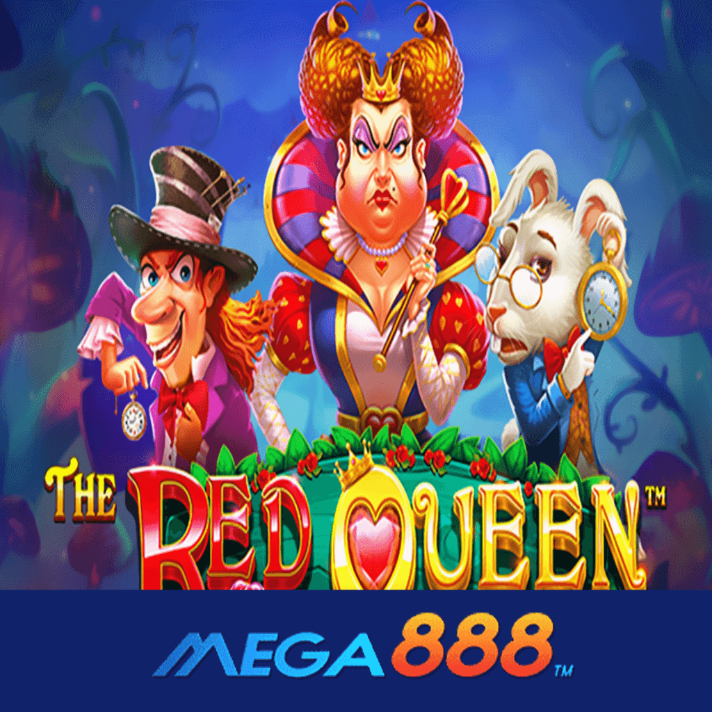 รีวิวเกม The Red Queen สล็อต Pragmatic Play บริการเกมสล็อตมาแรง และให้บริการดีที่สุด