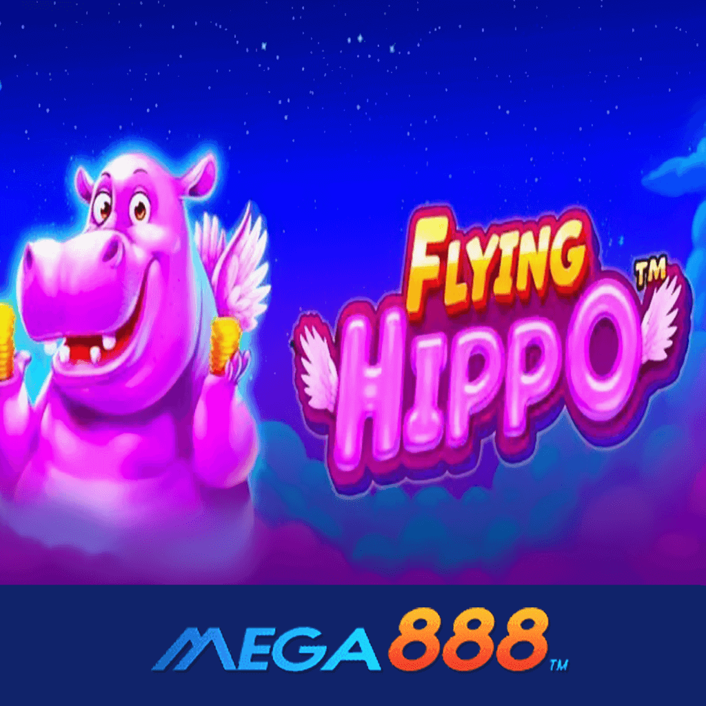 รีวิวเกม Flying Hippo สล็อต Pragmatic Play เว็บเกมสล็อตคุณภาพดี ไม่มีใครเหมือนแน่แท้