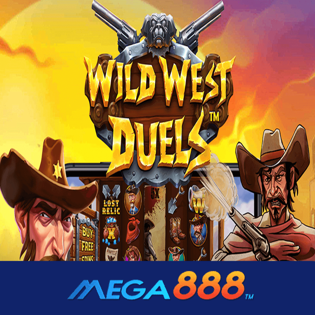รีวิวเกม Wild West Duels สล็อต Pragmatic Play ผู้ให้บริการเว็บเกมสล็อตเบอร์ 1 ของประเทศ