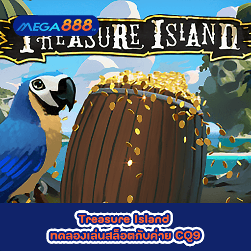 Treasure Island ทดลองเล่นสล็อตกับค่าย CQ9